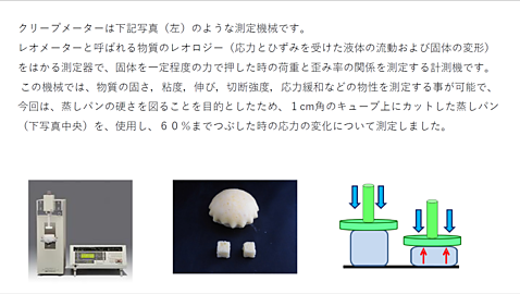 detail01 | 東海リザーブ株式会社